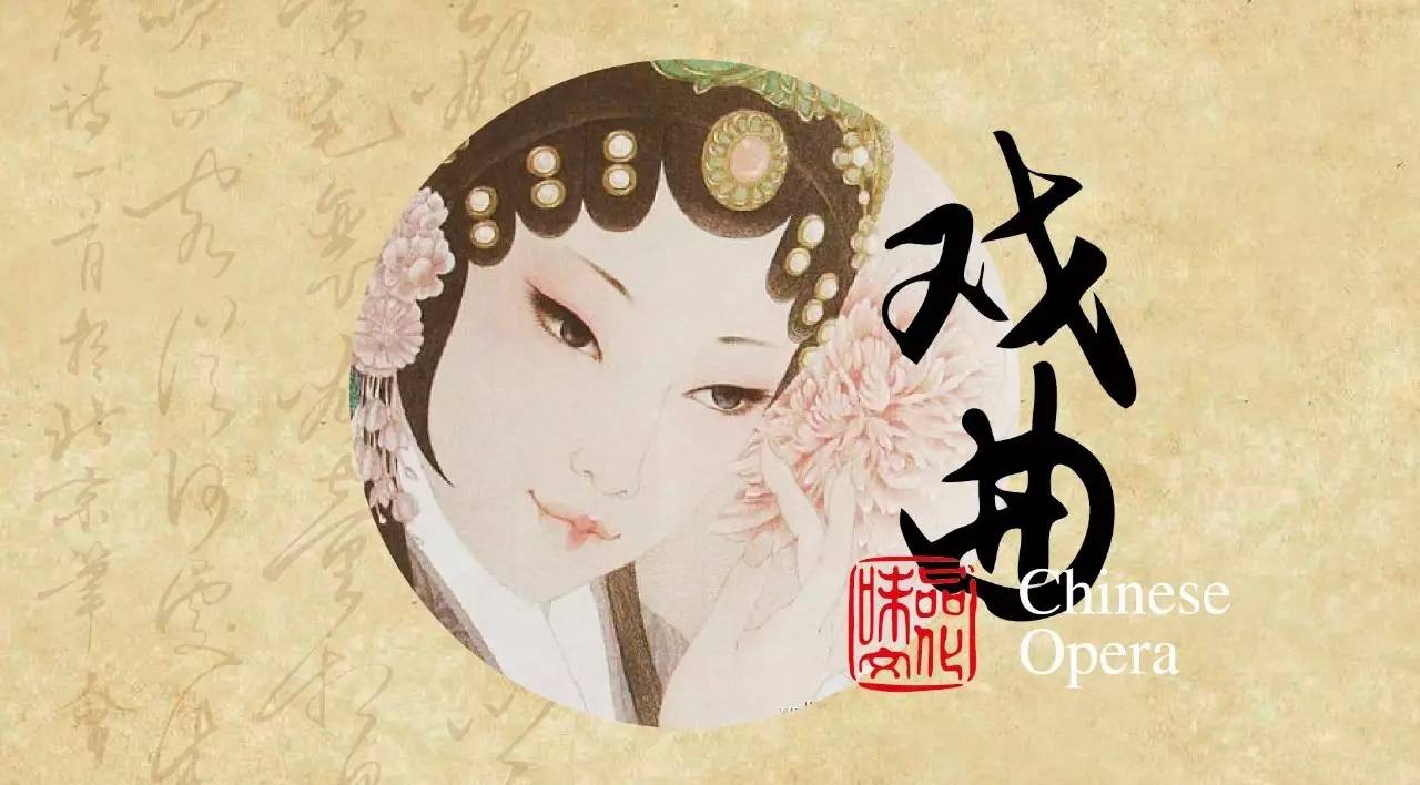 随心戏剧社招募令：想学戏，速来报！