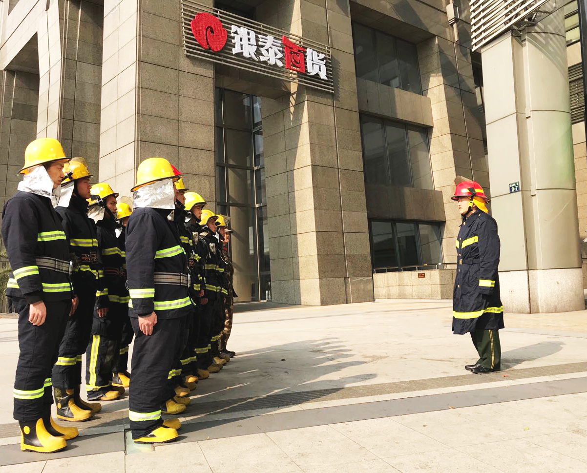 责任记于心，服务立于行——银耀百货微型消防站斩获殊荣