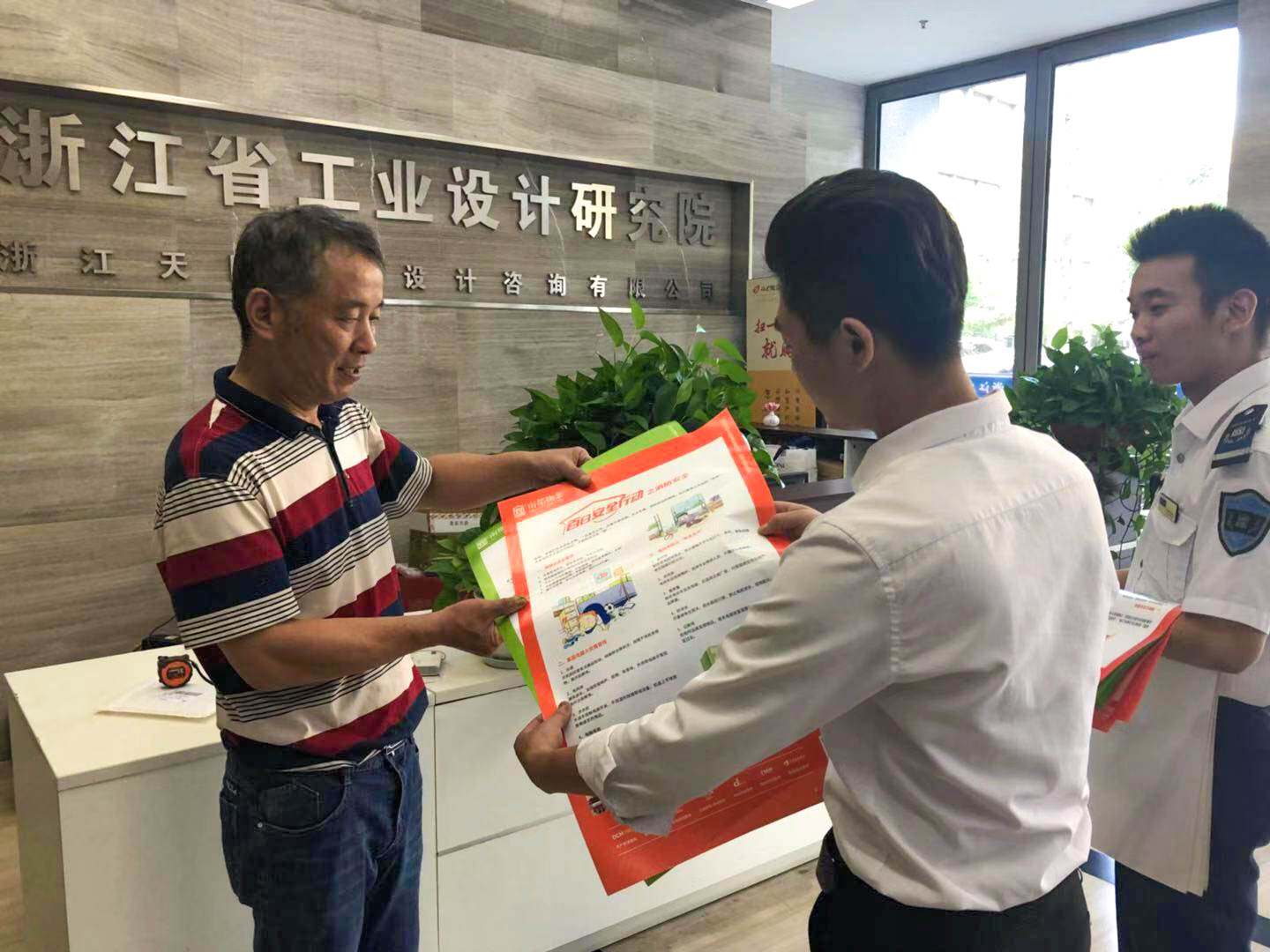 百日安全护平安|万人行动，百场守护，与数十万业主共话美好