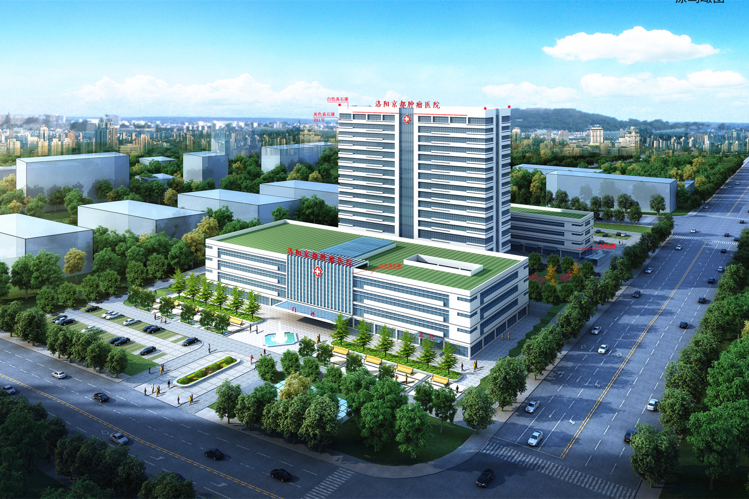 再探城市服务新空间 | 918博天堂物业服务集团承接洛阳京都肿瘤医院物业管理